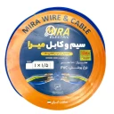 سیم برق افشان 1 در 1.5 میرا کد B