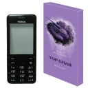 شاسی گوشی موبایل تاپ قاب مدل  CLASSIC مناسب برای گوشی موبایل نوکیا 206