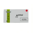 تونر قرمز ایرانیکا مدل 410A
