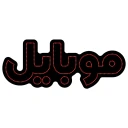 تابلو ال ای دی آیاز مدل موبایل کد 423R