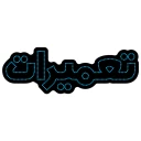 تابلو ال ای دی آیاز مدل تعمیرات کد 406B
