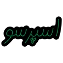 تابلو ال ای دی آیاز مدل اسپرسو کد G160