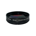 فیلتر لنز هویا مدل KALEIDOSCOPE COLOR-MULTIVISION 3F-55MM