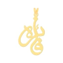 آویز گردنبند طلا 18 عیار زنانه کرابو طرح فائزه مدل Kr2-142