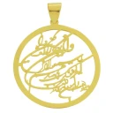 آویز گردنبند طلا 18عیار زنانه کد UN7676