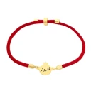 دستبند طلا 18 عیار دخترانه لیردا مدل اسم افروز nar