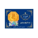 سکه گرمی طلا 18 عیار امین زر مدل a004