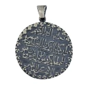 آویز گردنبند نقره زنانه ملک زیور مدل ون یکاد کد 718