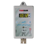 کلید هوشمند مدل YANDUR​