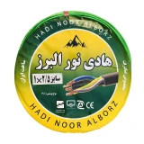 سیم برق افشان 1 در 2.5 هادی نور البرز مدل G135