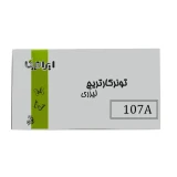 کارتریج ایرانیکا مدل 107A