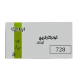 کارتریج ایرانیکا مدل 728