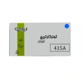 تونر آبی ایرانیکا مدل 415A