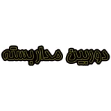 تابلو ال ای دی آیاز مدل دوربین مدار بسته کد Y767