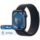 ساعت هوشمند اپل مدل Series 9 Aluminum 45mm 