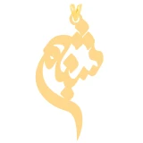 آویز گردنبند طلا 18 عیار زنانه کرابو طرح شبنم مدل Kr30167