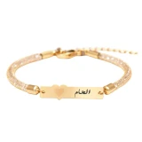 دستبند  بند و طلا 18 عیار زنانه لیردا مدل اسم الهام 30309