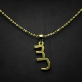 گردنبند طلا 18 عیار زنانه مدوپد مدل حرف س کد I3-1-1475