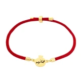 دستبند طلا 18 عیار دخترانه لیردا مدل اسم حانیه nar
