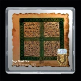 شمش طلا 18 عیار مدوپد مدل چهار قل کد SG11125