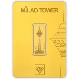 شمش طلا 24 عیار طلای محمد مدل برج میلاد کد milad5