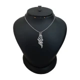 گردنبند نقره زنانه لیردا مدل اسم محدثه کد 0269 MHR