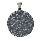 آویز گردنبند نقره زنانه ملک زیور مدل ون یکاد کد 718