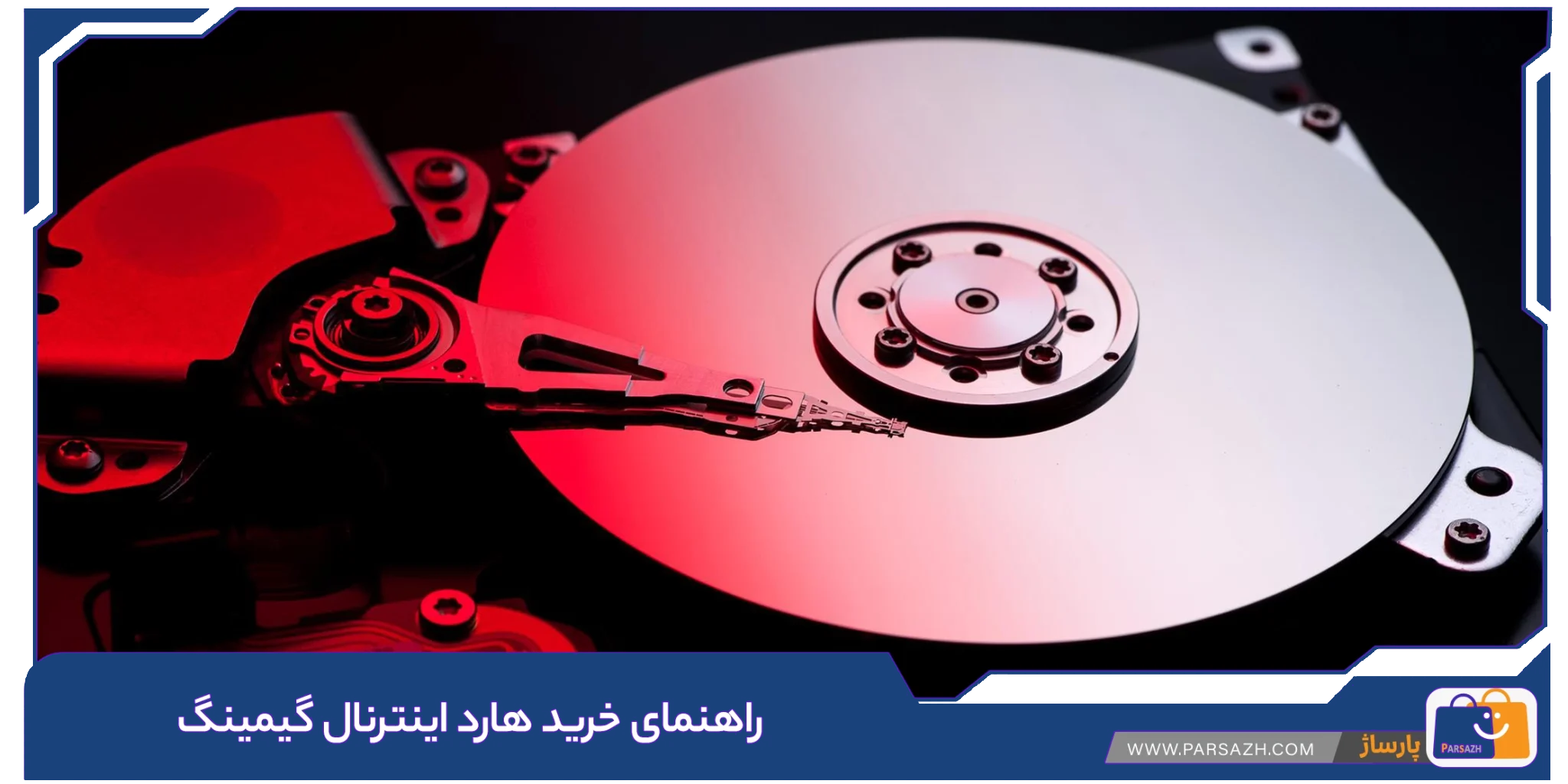 راهنمای خرید هارد اینترنال گیمینگ