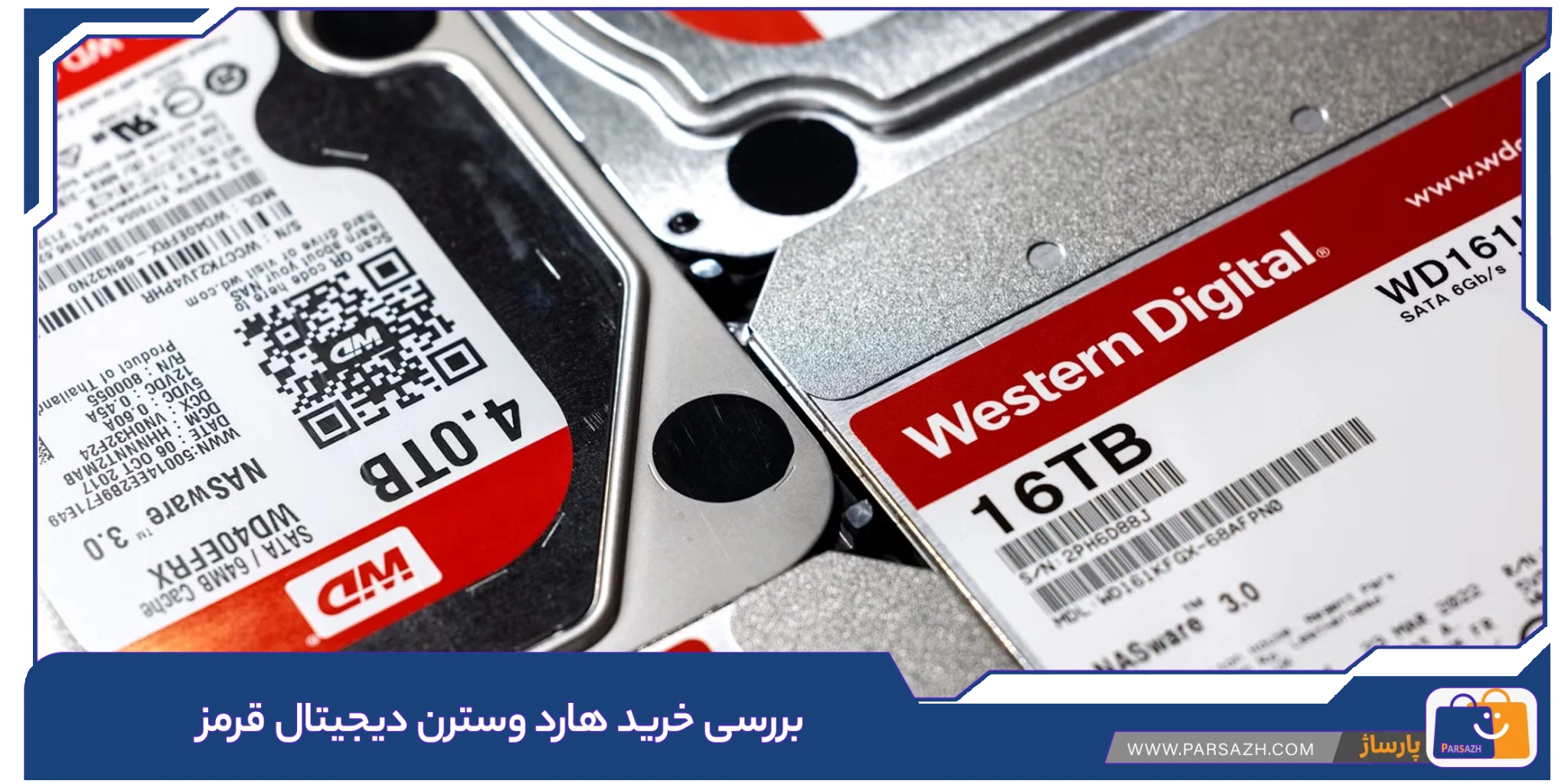 بررسی خرید هارد وسترن دیجیتال قرمز