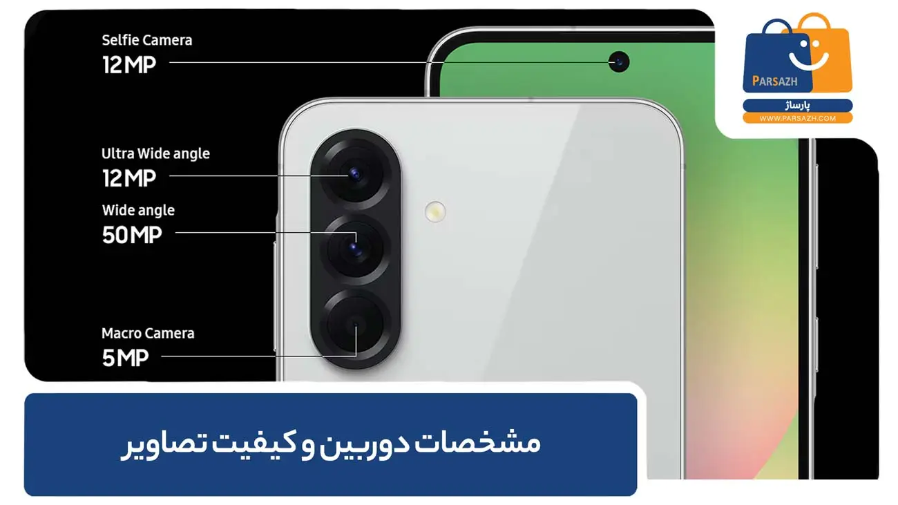 کیفیت دوربین و لنزهای آ56